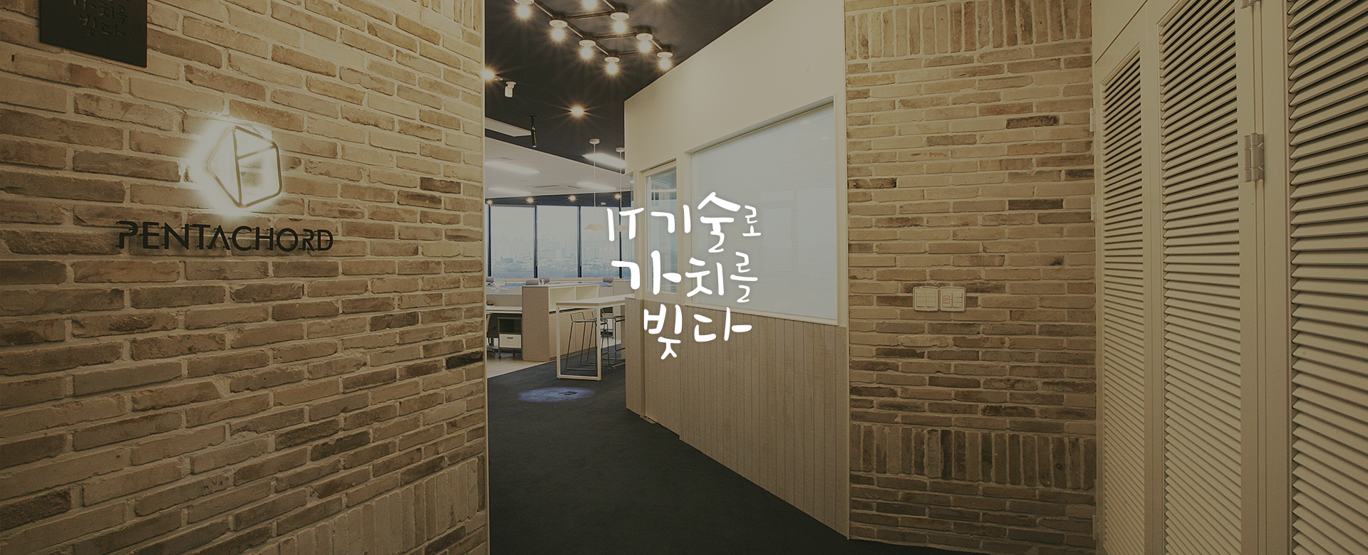 Visual